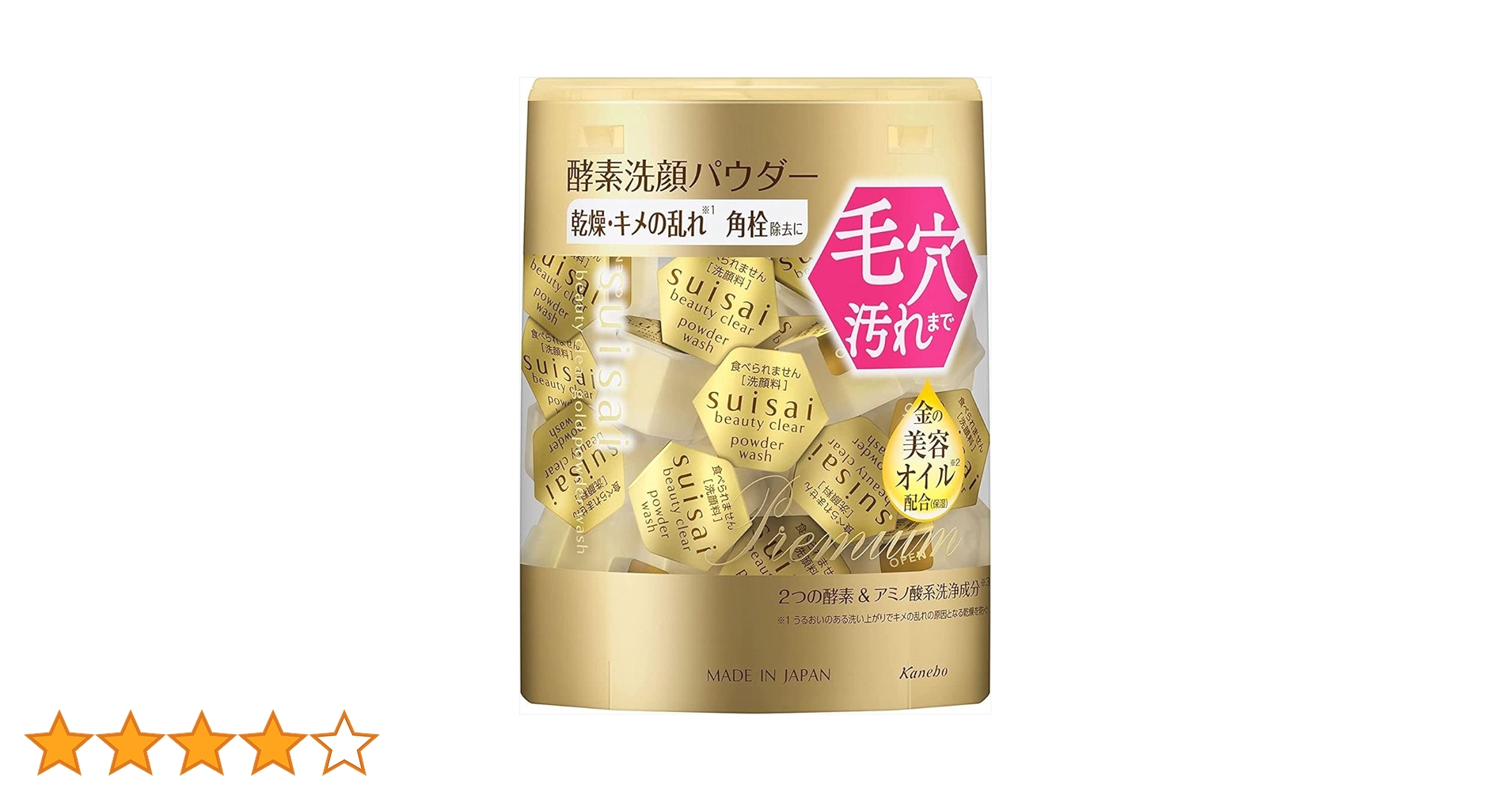 1箱 スイサイ 酵素洗顔パウダー ゴールド ビューティクリア 乾燥キメの乱れに Amazon | suisai(スイサイ)ビューティクリア ゴールド パウダー